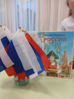 Дополнительная программа туристко-краеведческой направленности "Просторы земли русской " Дополнительная программа туристко-краеведческой направленности "Просторы земли русской ".