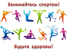 дополнительная программа физкультурной направленности "Здоровячок " дополнительная программа физкультурной направленности "Здоровячок ".